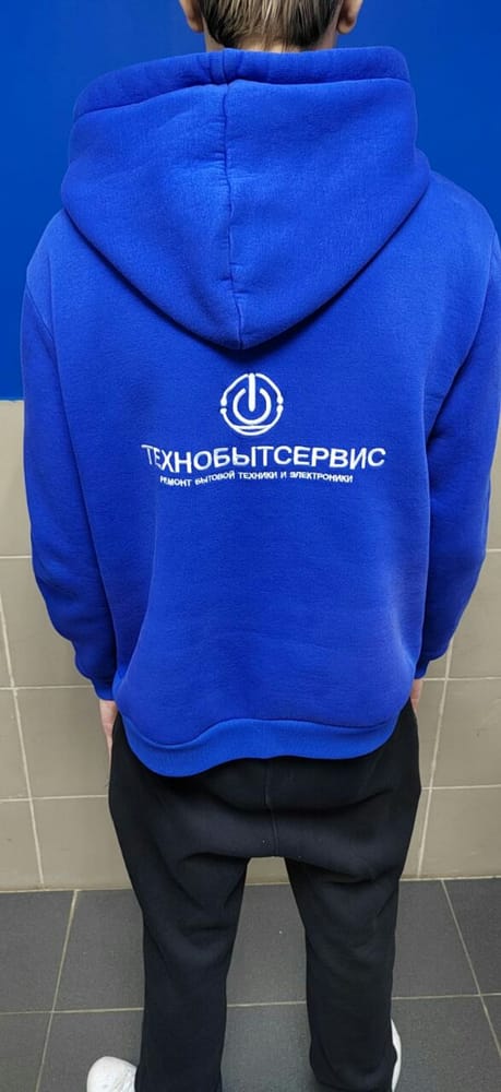 Синее худи с логотипом Технобытсервис